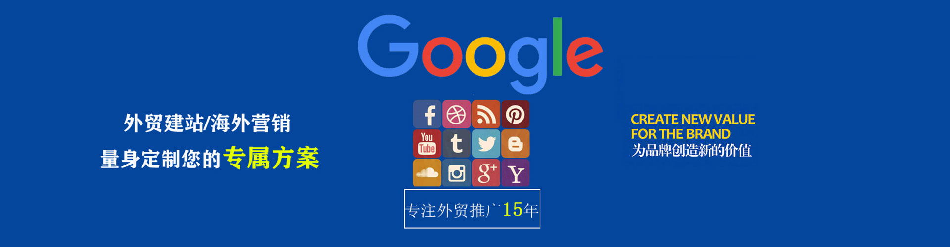 恩阳sem优化师