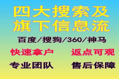 百度竞价代运营公司：如何制定广告预算