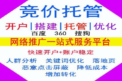 百度推广返点攻略：优化广告投放效果